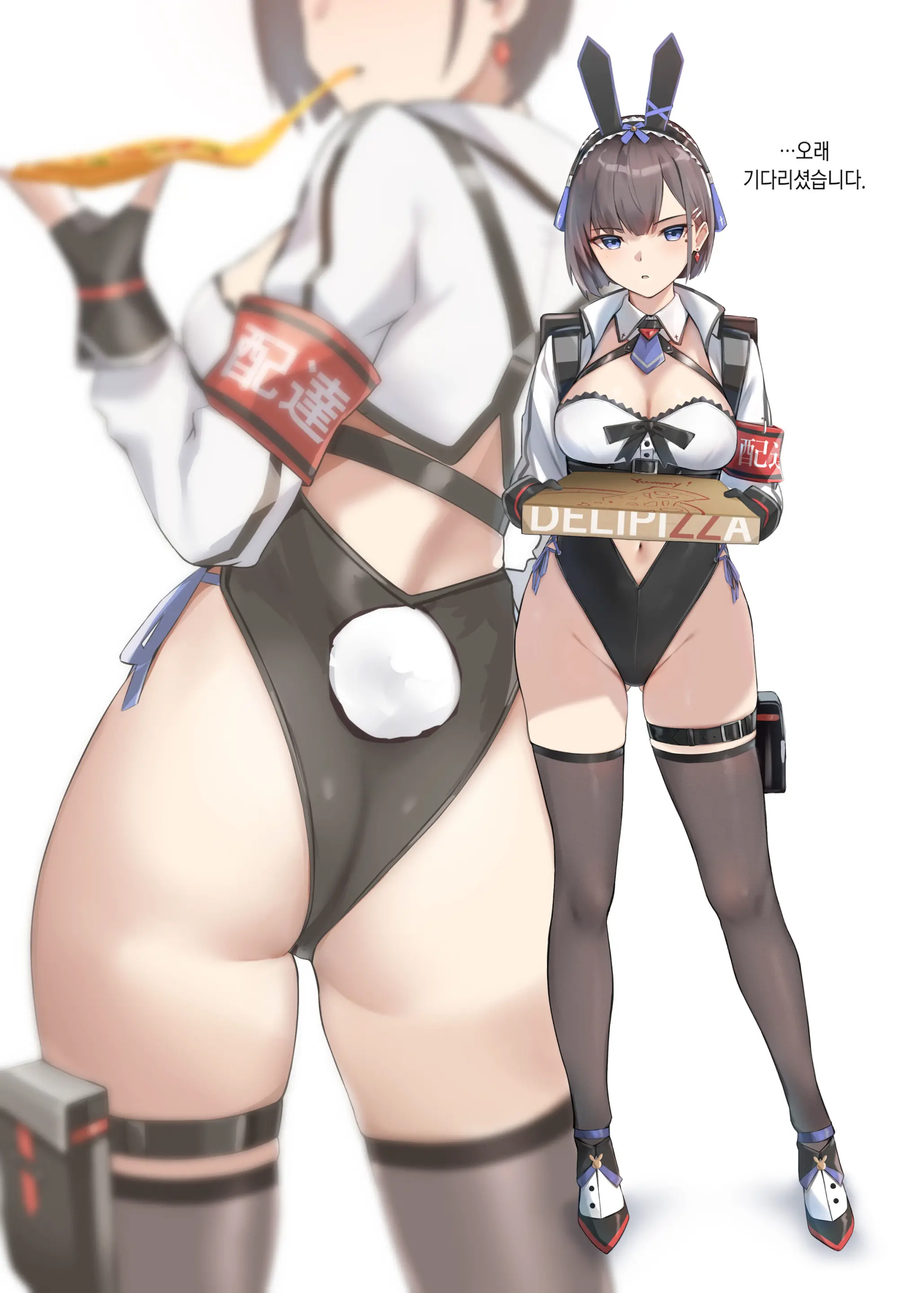 Haitatsu Bunny Girl - Delivery Bunny Girl | 배달 버니걸
